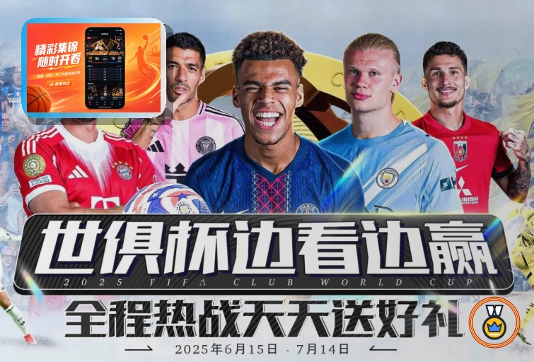 B体育透明数据披露标准